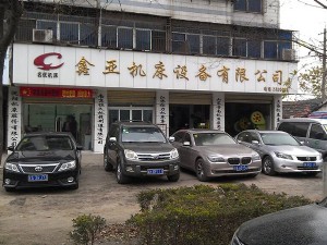 阜陽(yáng)公司展廳