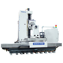 TK6920/6513數(shù)控鏜銑床