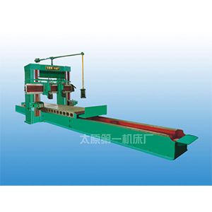 B20系列重型龍門刨床