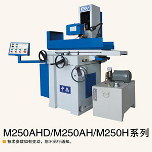 m250ahd/m250ah/m250h