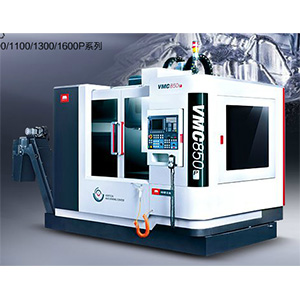 VMC700/850/1000/1100/13001600P立式加工中心