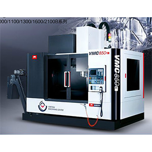 VMC1100B立式加工中心