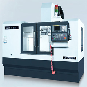 CY-VMC650LD/VMC850LD/VMC1060LD立式加工中心