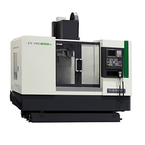 CY-VMC650Le/VMC850Le立式加工中心
