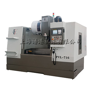 硬軌系列 XK716A/717B/718A/719A/719B