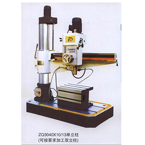 ZQ3040*13(230)雙立柱搖臂鉆床