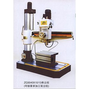 ZQ3040*10搖臂鉆床