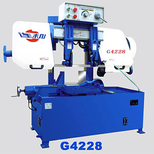 G4228雙柱臥式帶鋸床