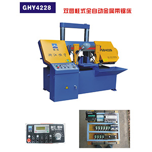 GHY4228雙圓柱式全自動(dòng)金屬帶鋸床