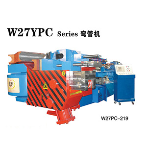 W27YPC-219彎管機
