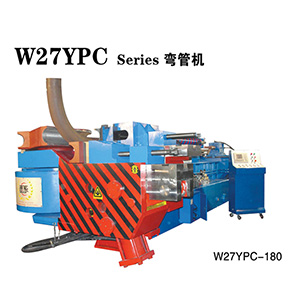 W27YPC-180彎管機