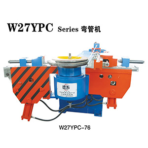 W27YPC-76彎管機