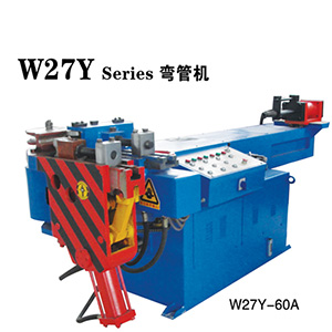 W24YPC系列彎管機(jī)