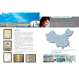 安瑞科空氣壓縮機(jī)