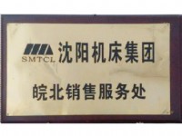 榮譽(yù)資質(zhì)