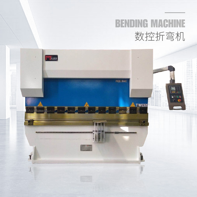 TW6325 臺灣數(shù)控折彎機(jī)  系統(tǒng)E21